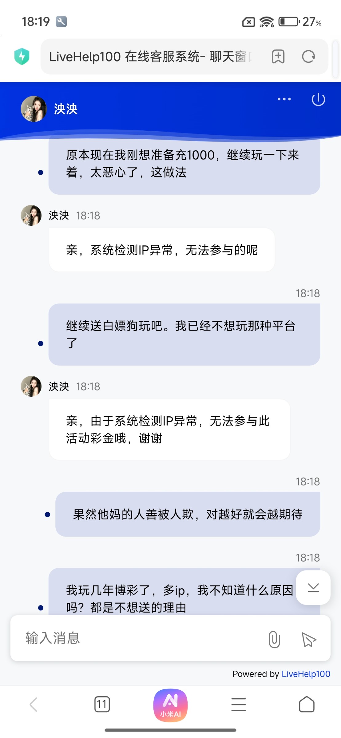 Screenshot_2025-12-26-18-19-03-337_com.android.browser.jpg