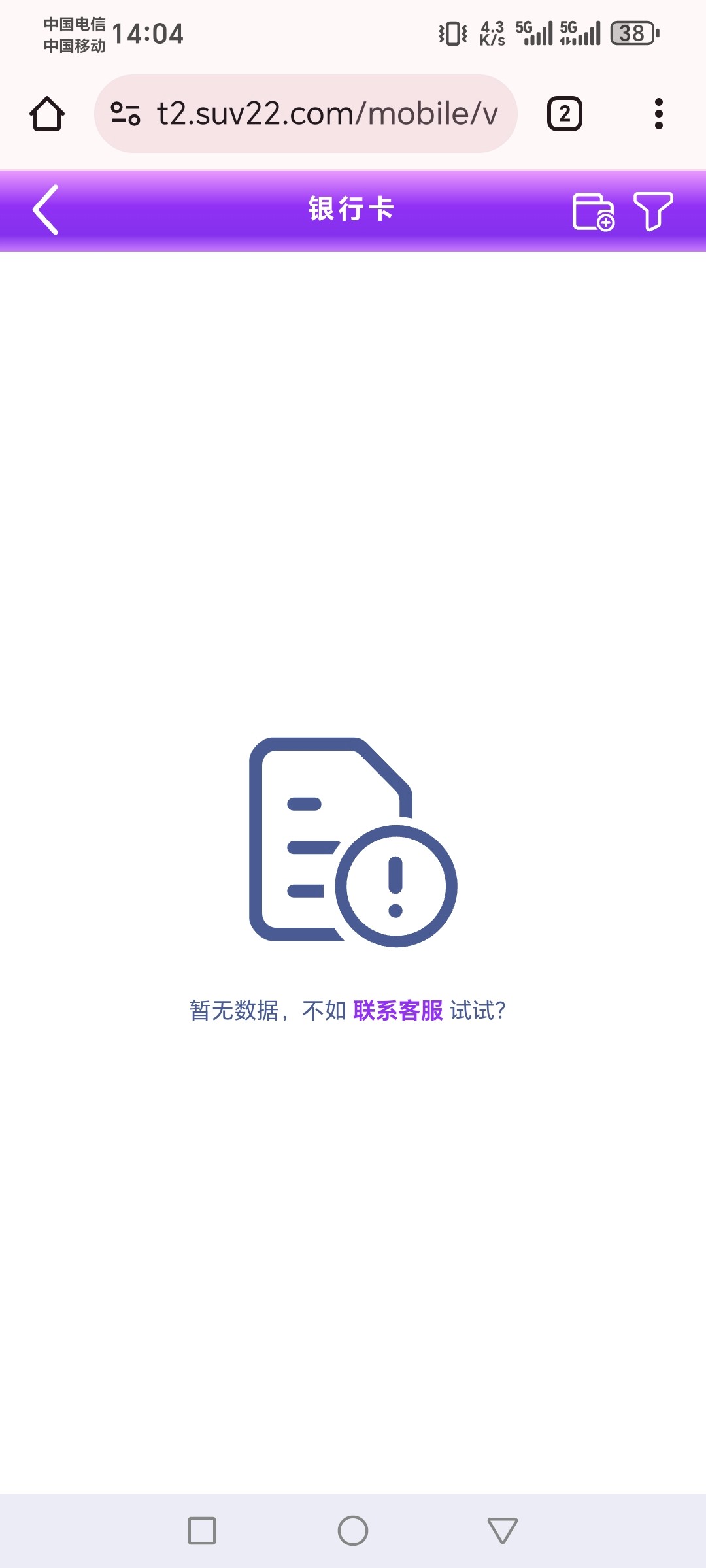 Screenshot_20251214_140428_com_android_chrome_ChromeTabbedActivity.jpg