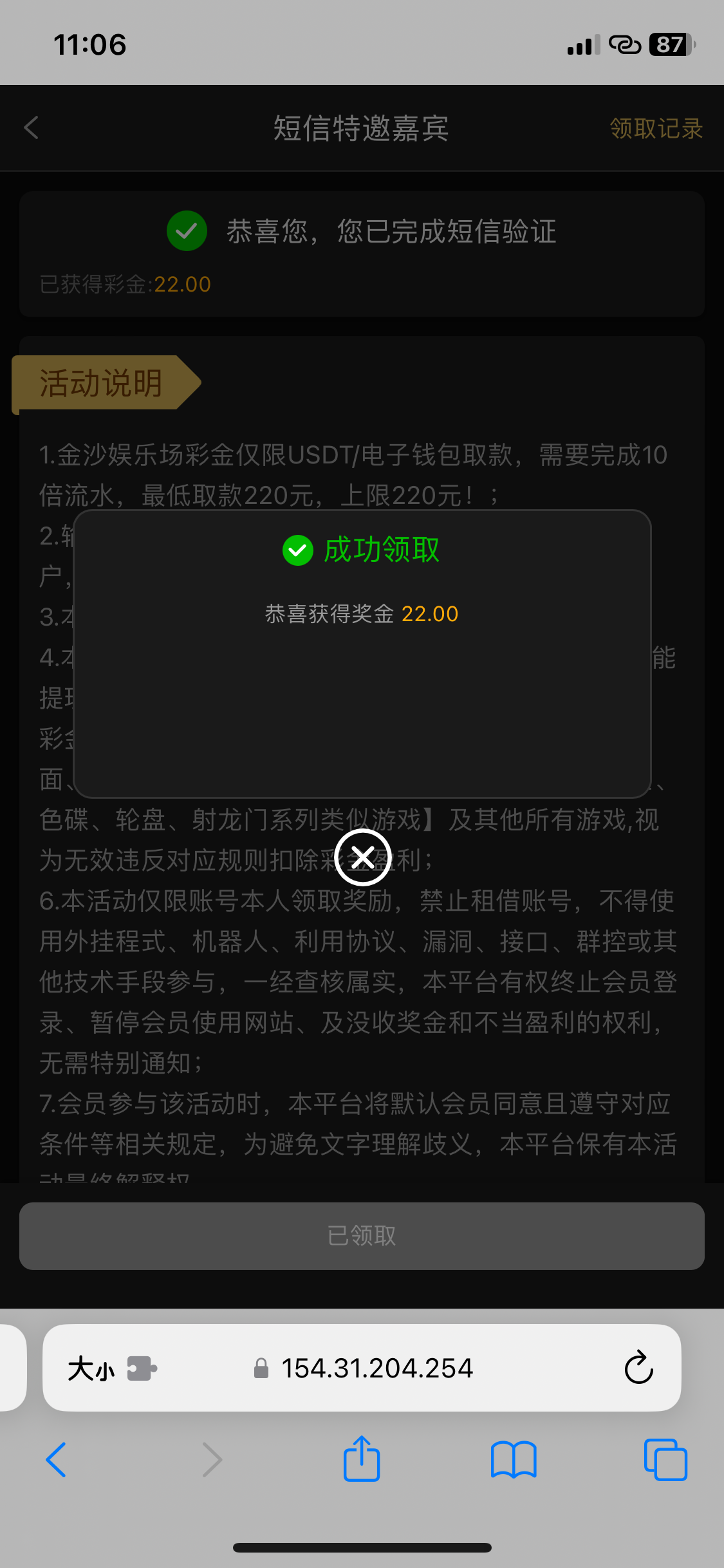 F6AADA0B0AA0C86FC89E3106453552AD.png