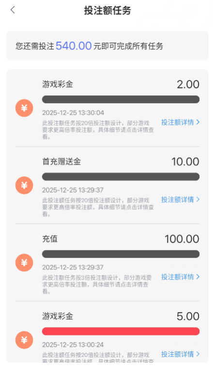 ScreenShot_2025-12-25_150023_082.png