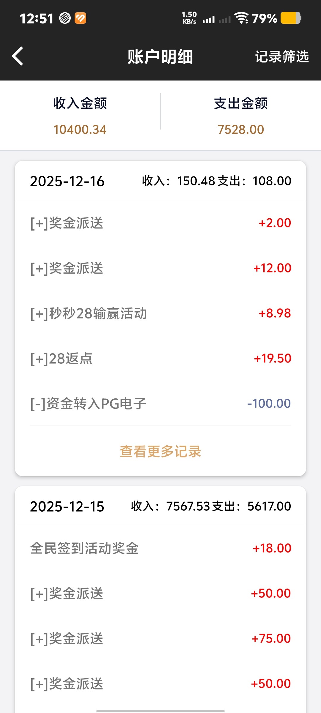 Screenshot_20251216_125105.jpg