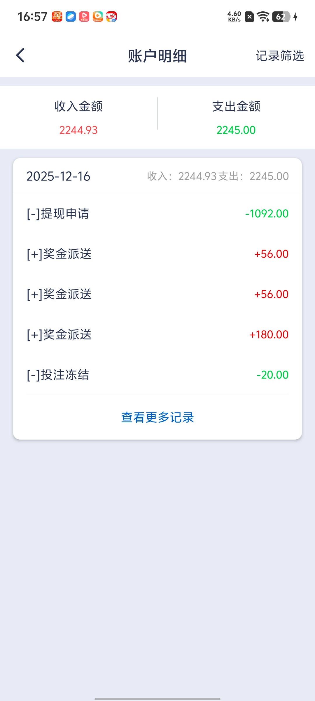 Screenshot_20251216_165709.jpg