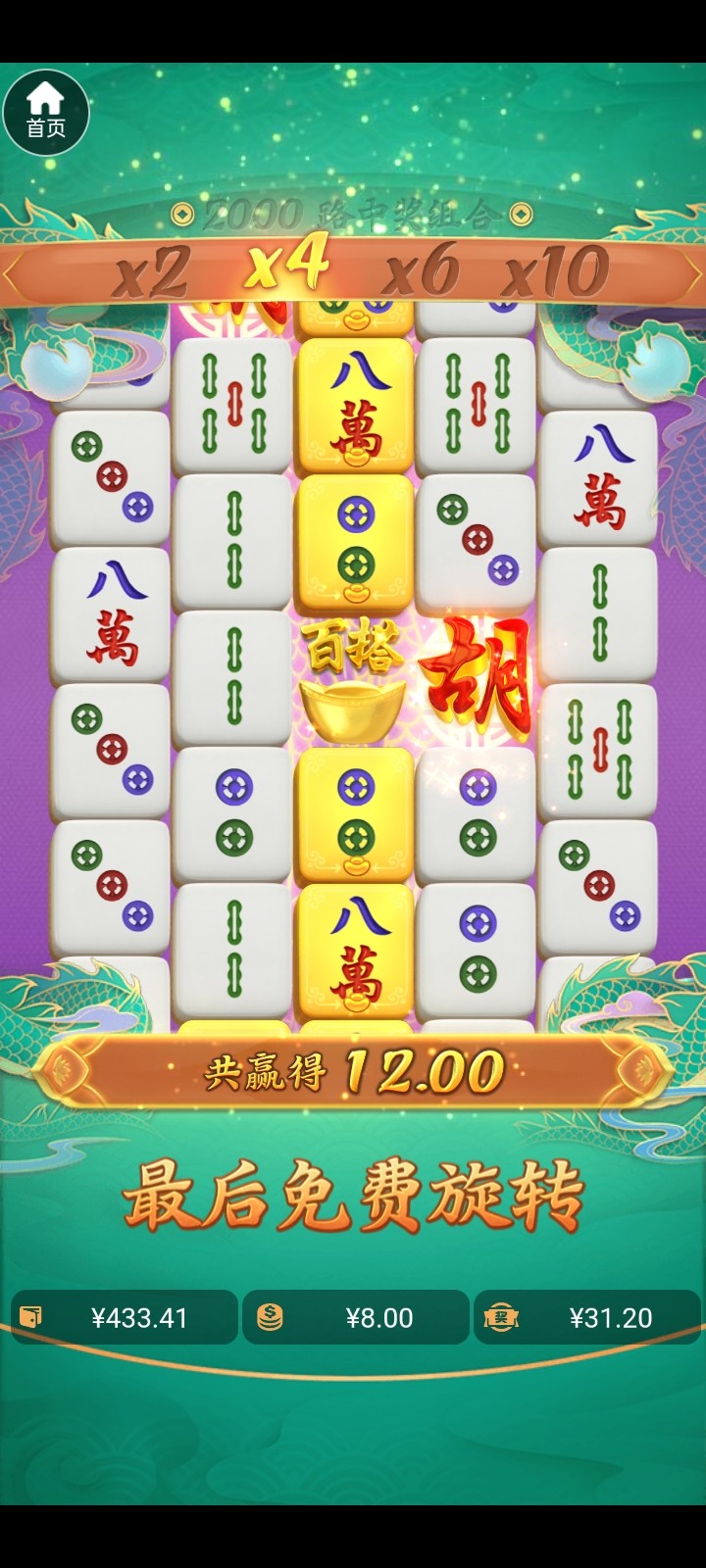 Screenshot_2025-12-16-01-51-37-81_fbdbcda594945e7d8cadf31f1fb51297.jpg