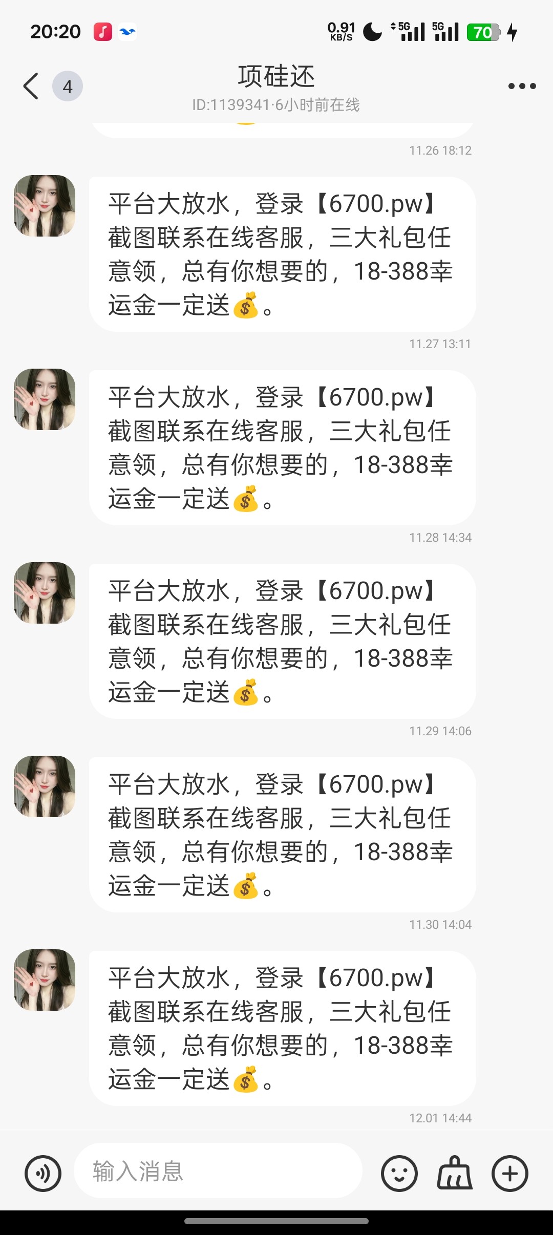 Screenshot_2025-12-03-20-20-10-42_c4b9e84beb23af3b385d0d881582a75e.jpg
