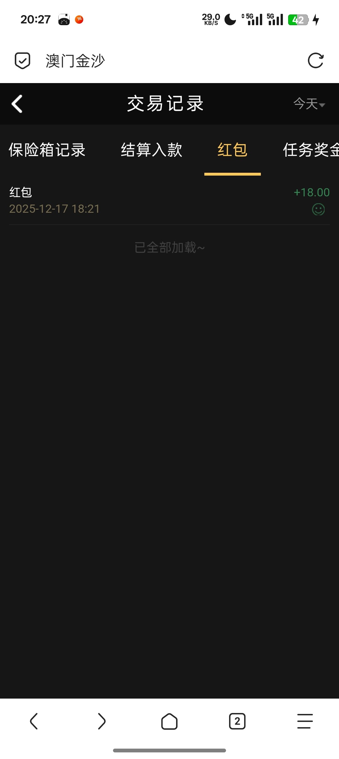 Screenshot_2025-12-17-20-27-20-01_a252b927494330cdc2c8ba3b3f952e5e.jpg
