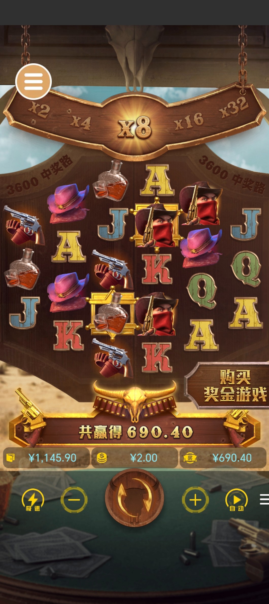 Screenshot_20251202_154315_com_kaixuan_entertaiment_gov_ThirdGameActivity.jpg