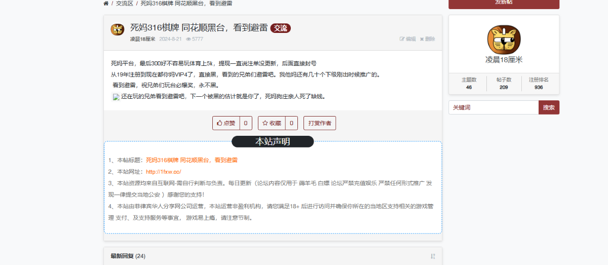 ScreenShot_2025-12-23_105807_524.png