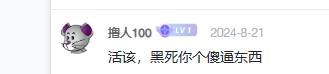 ScreenShot_2025-12-23_105930_017.png