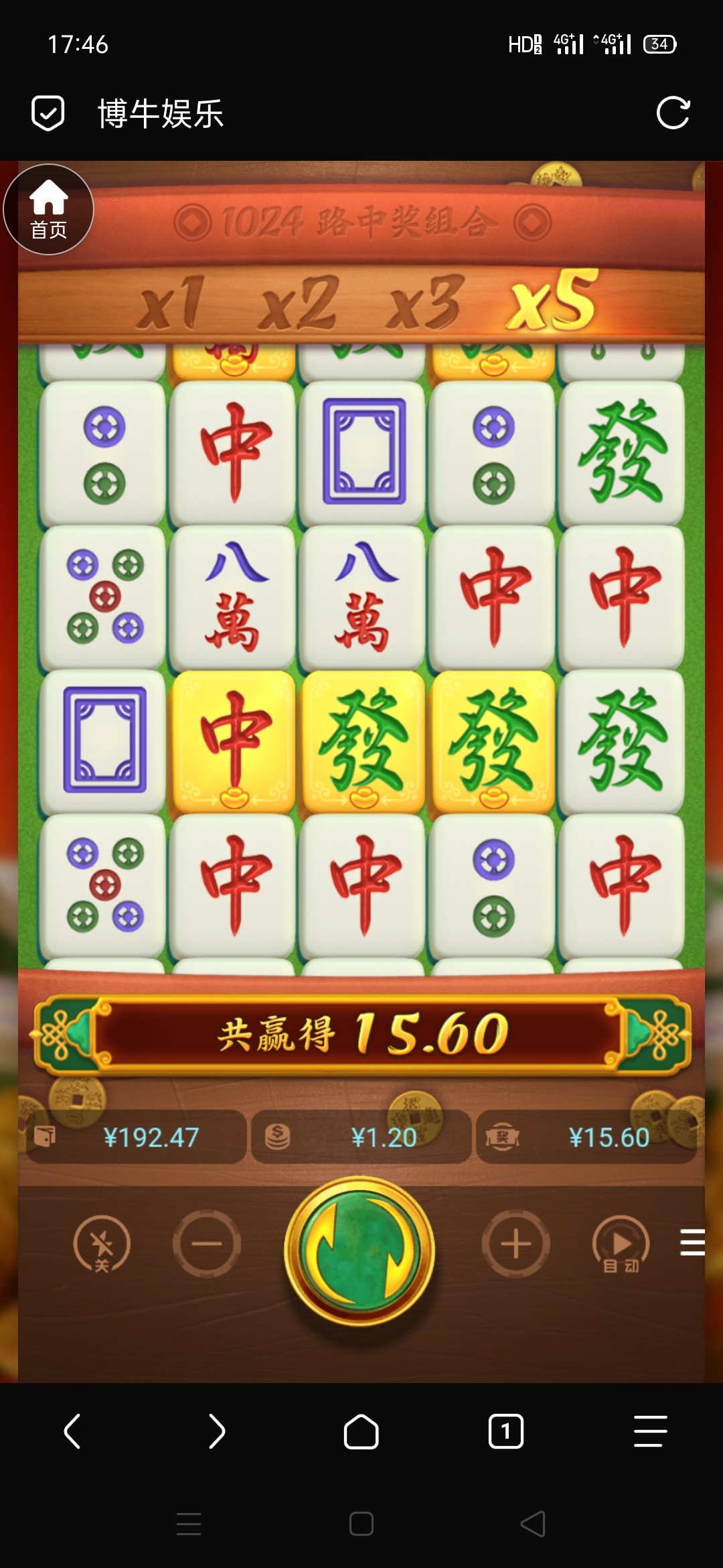 Screenshot_2025-12-14-17-46-58-10.jpg