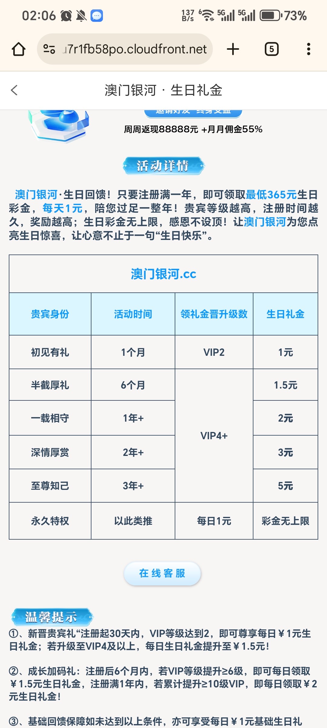 Screenshot_20260104_020606_com_android_chrome_ChromeTabbedActivity.jpg
