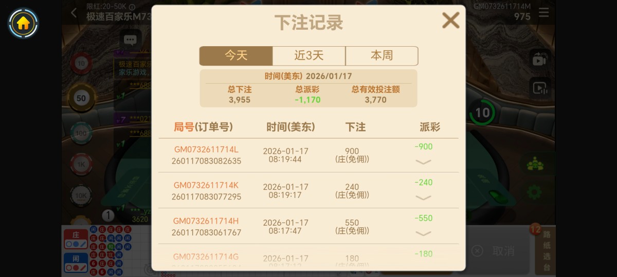 Screenshot_20260117_202006_com_WmGdIEfHxDs8JoMY_kS8dWwkQZMNt40cw_WebGameActivity.jpg