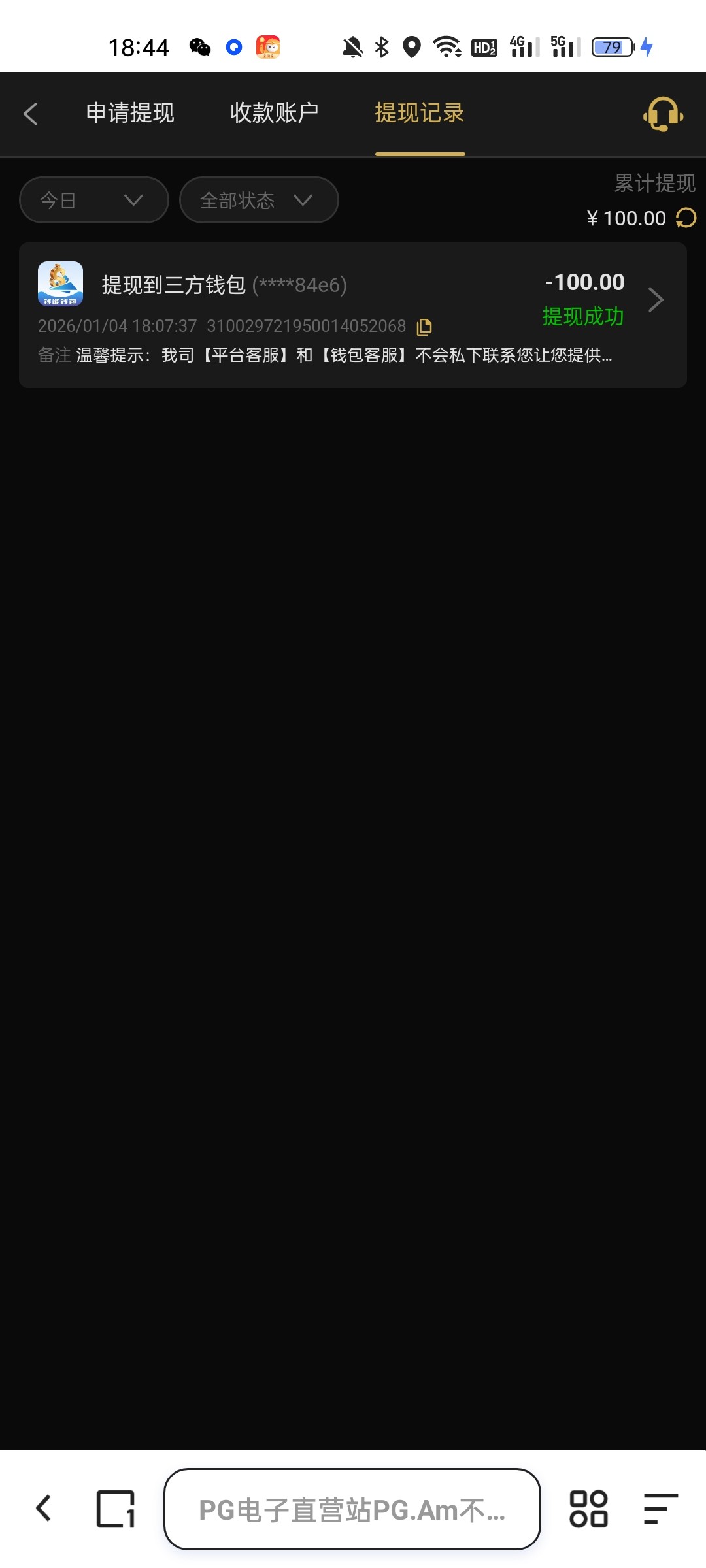 Screenshot_2026-01-04-18-44-22-39_8b7aa5be40a89c6a7df806c347da652a.jpg