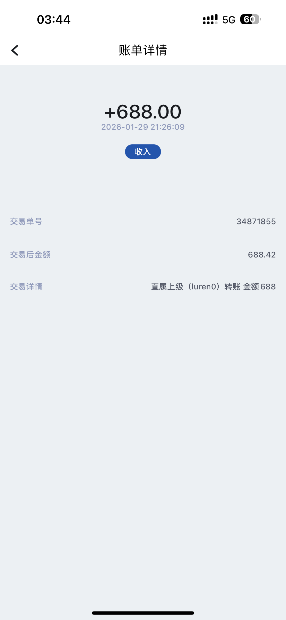 51304E3A-AE8F-401C-8B07-D6D1C54F783B.png