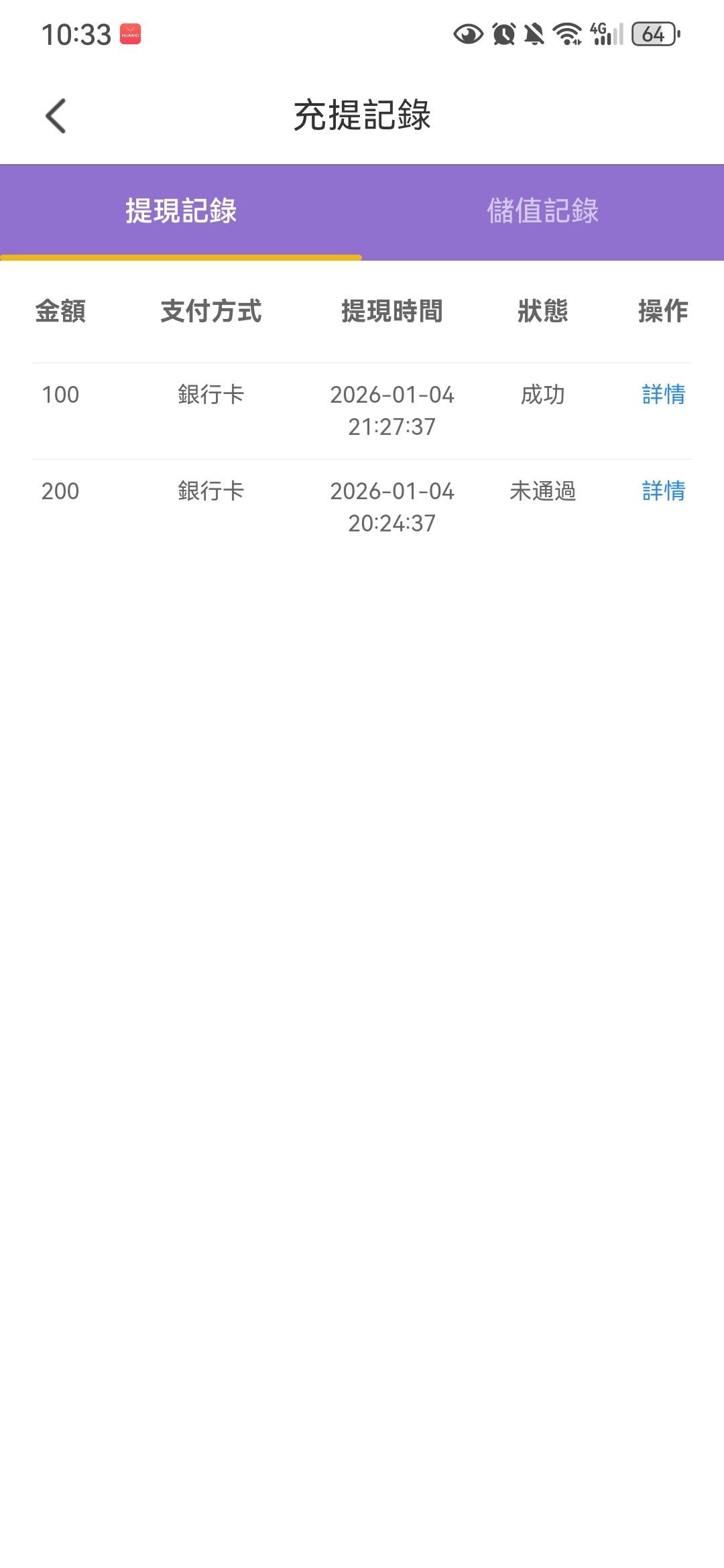 Screenshot_20260104_223300_com.OcEFGHTHUofneLsR.rudpmtDWkpqZjXEQ.jpg