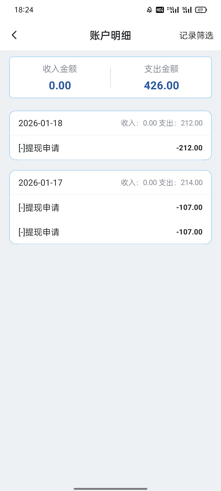 Screenshot_2026-01-19-18-24-07-30.jpg