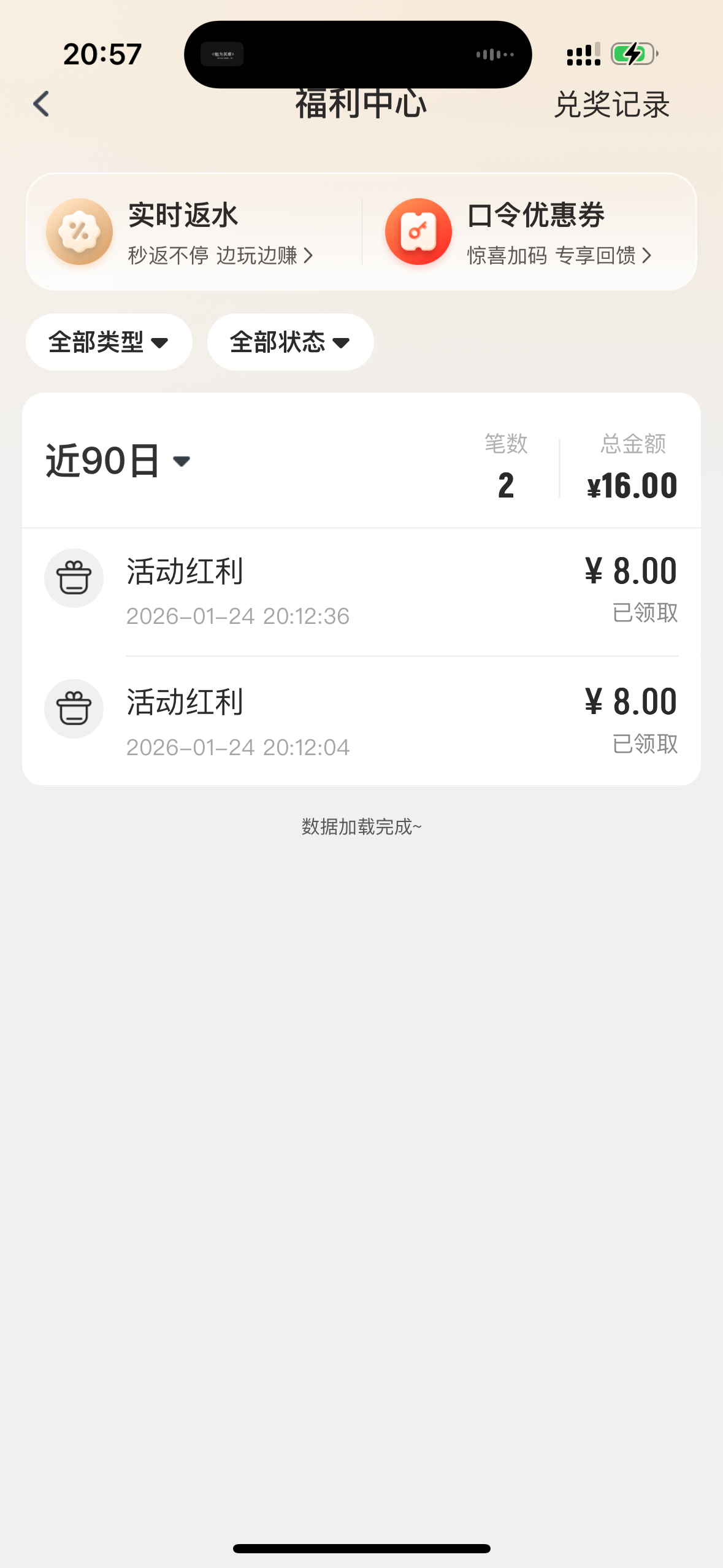 IMG_4566.png