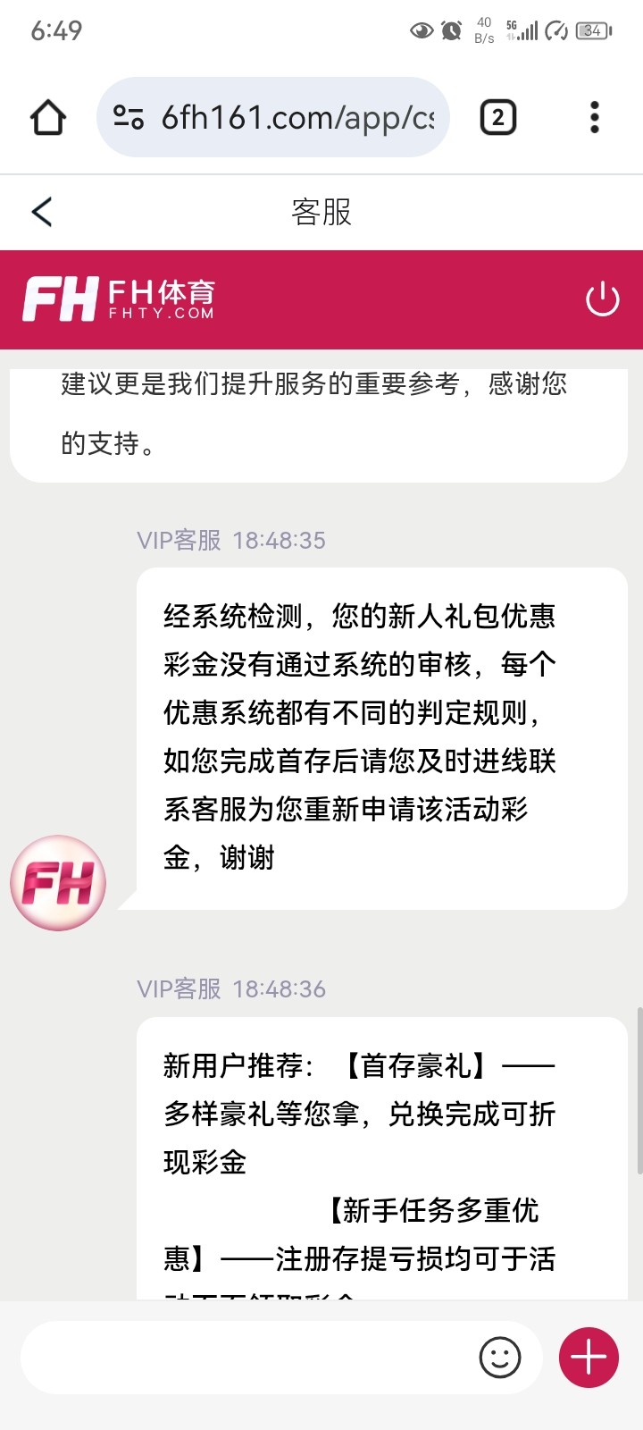 Screenshot_20260129_184917.jpg