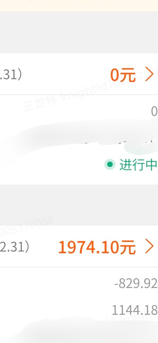 Screenshot_20260101_145102.jpg