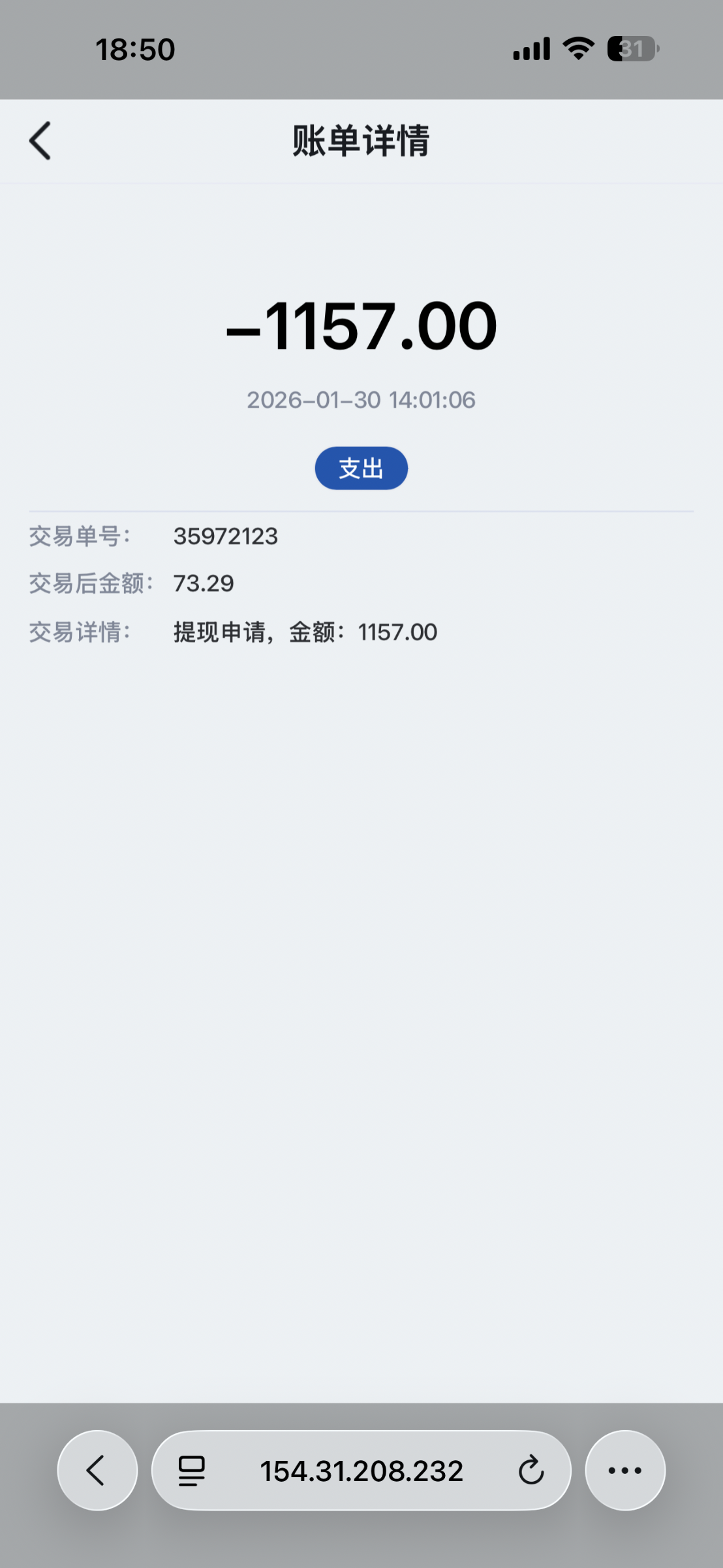 IMG_3873.png