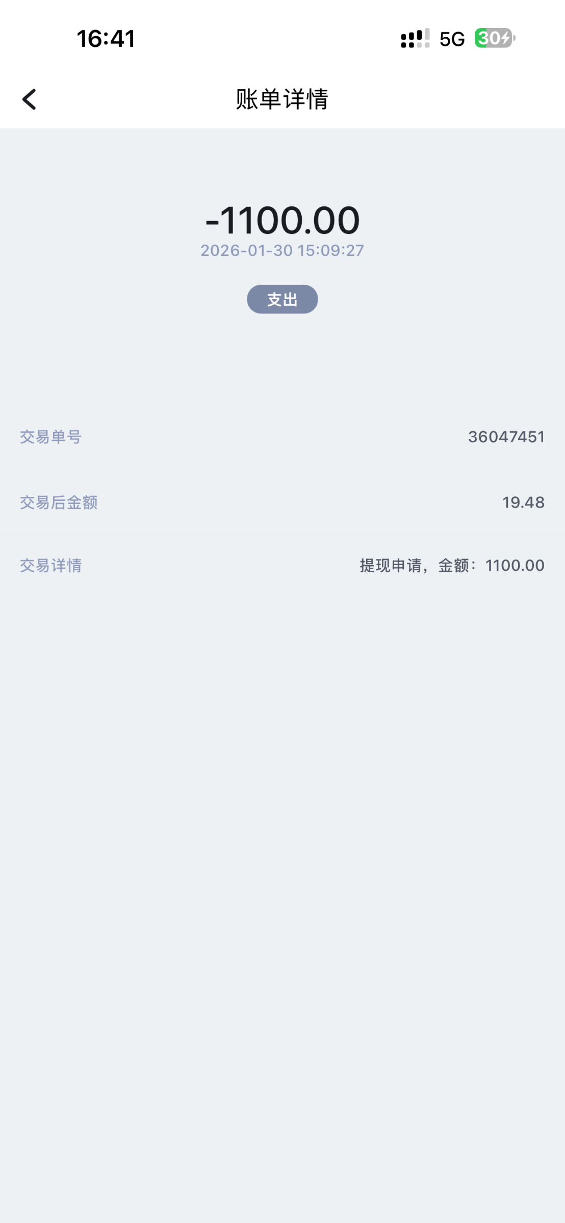 IMG_2178.png