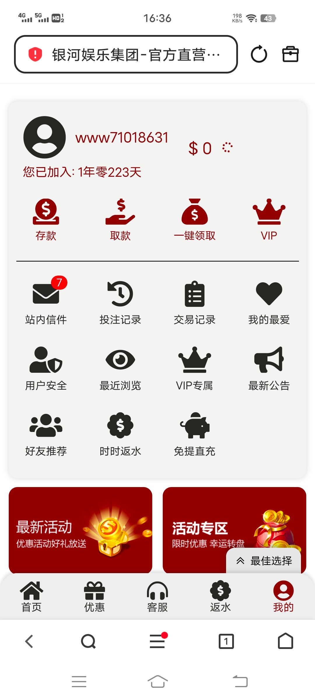 Screenshot_20260127_163646.jpg
