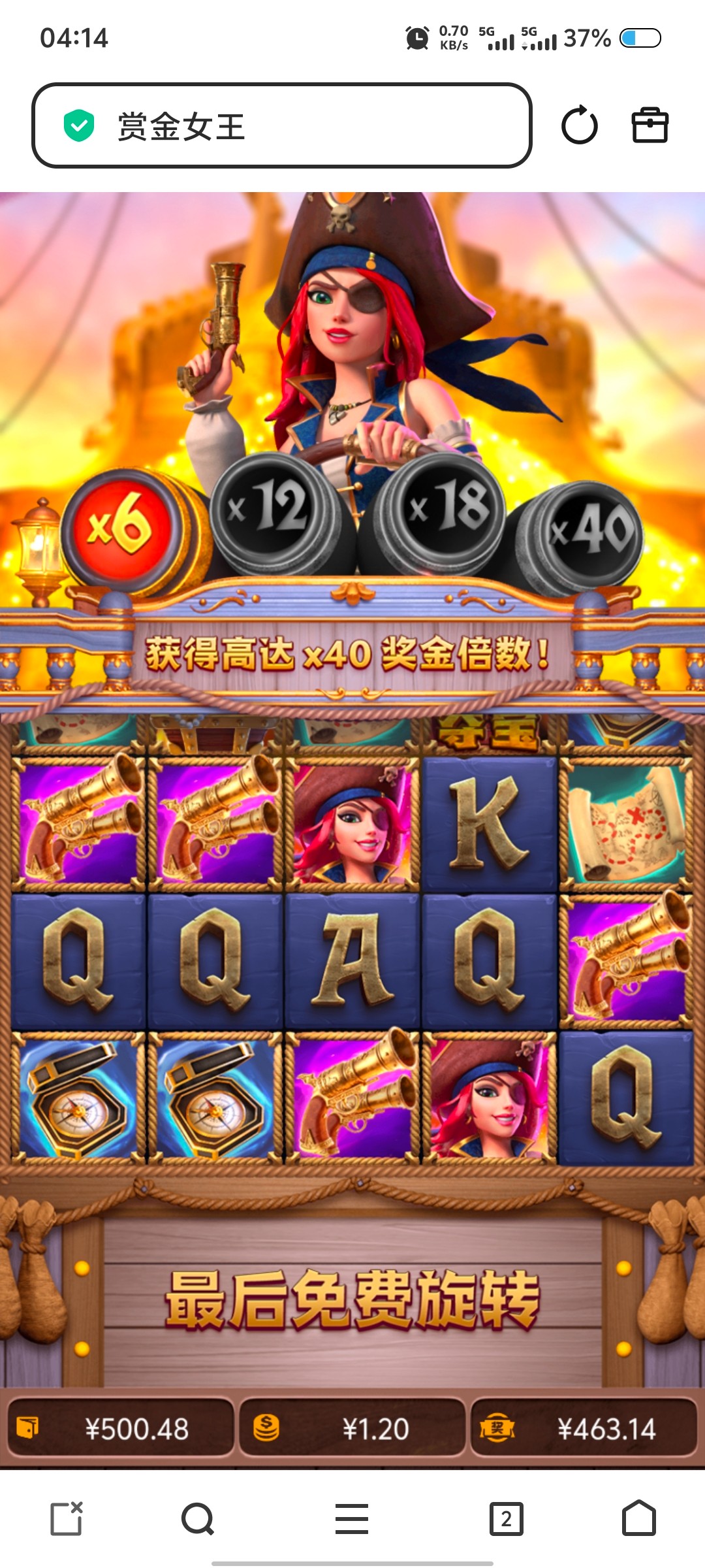 Screenshot_20260130_041416.jpg
