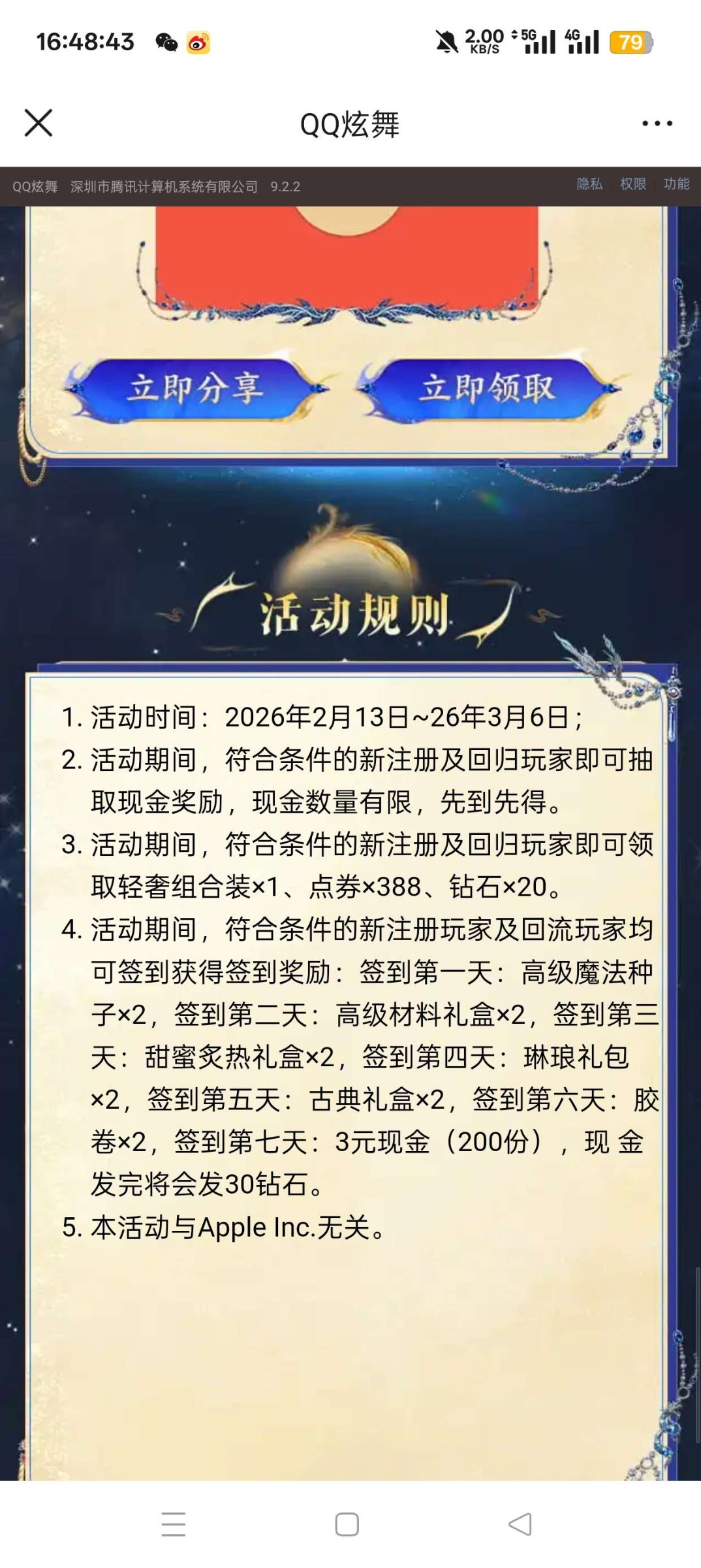 1771243112401.jpg