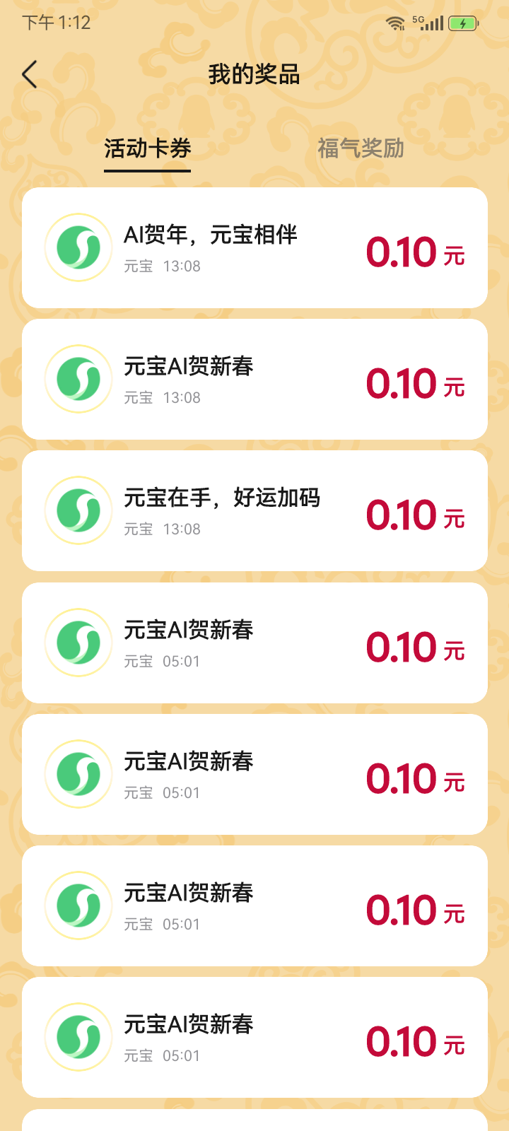 Screenshot_20260214-131214.png