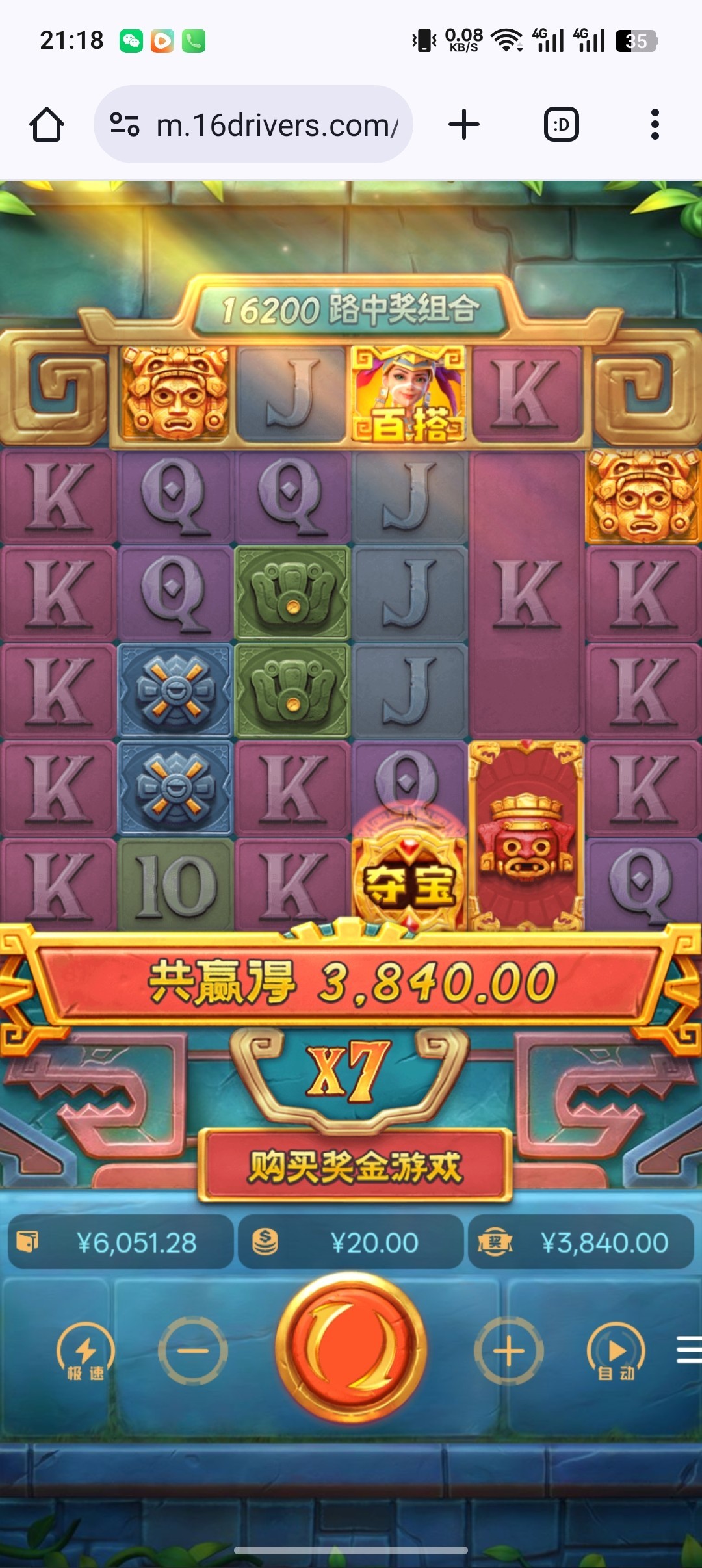 Screenshot_2026-02-11-21-18-47-77_40deb401b9ffe8e1df2f1cc5ba480b12.jpg
