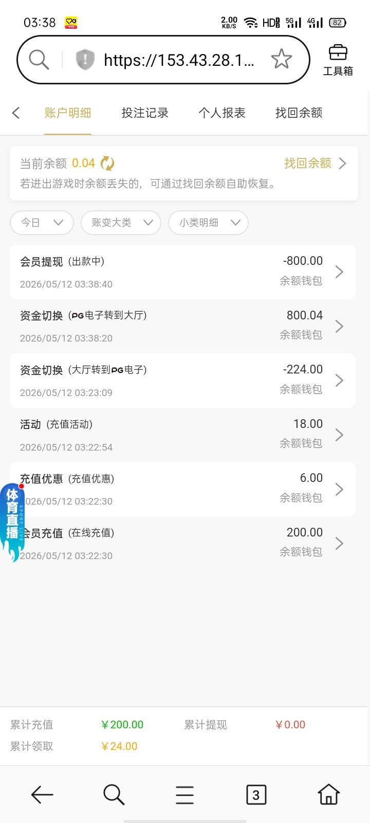 Screenshot_2026-05-12-03-38-57-28.jpg
