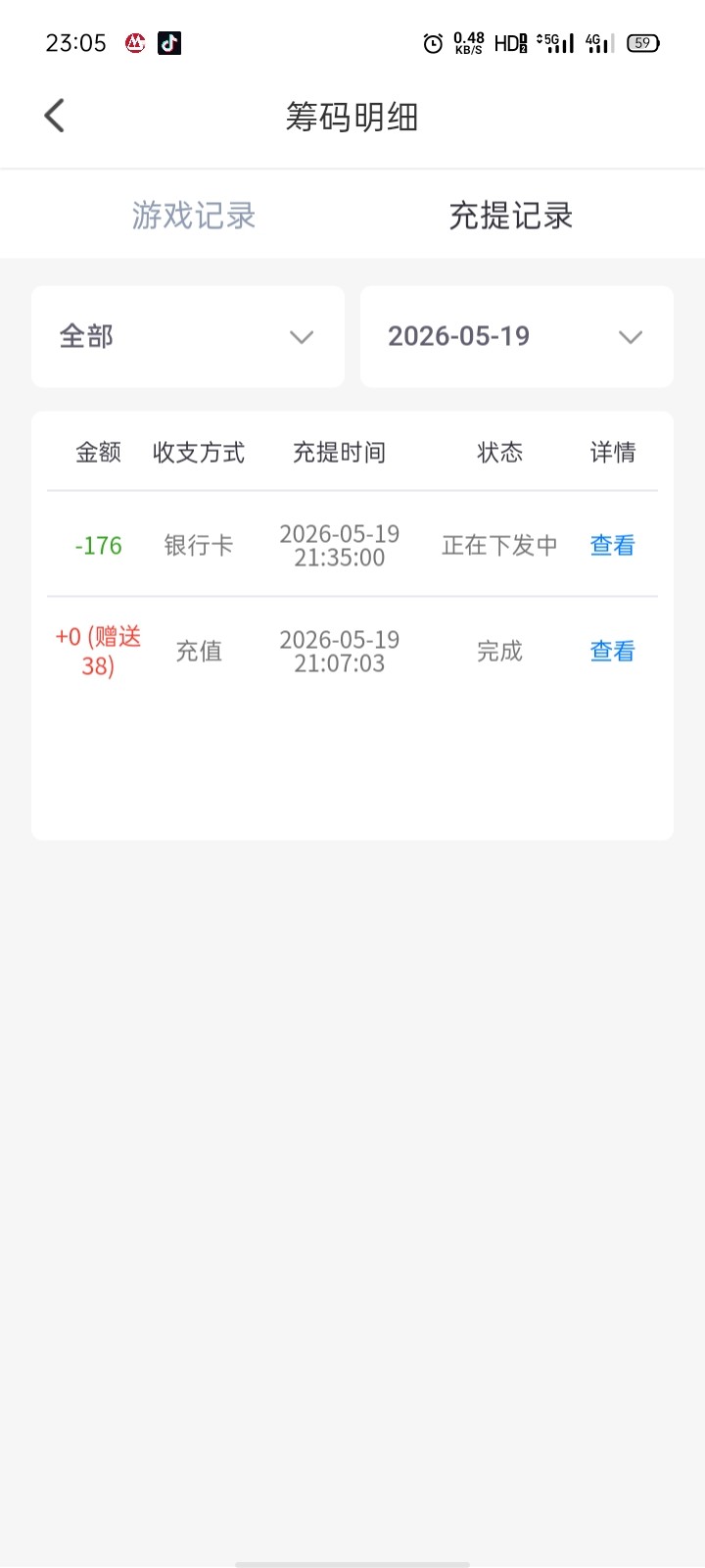 Screenshot_2026-05-19-23-05-07-63.jpg