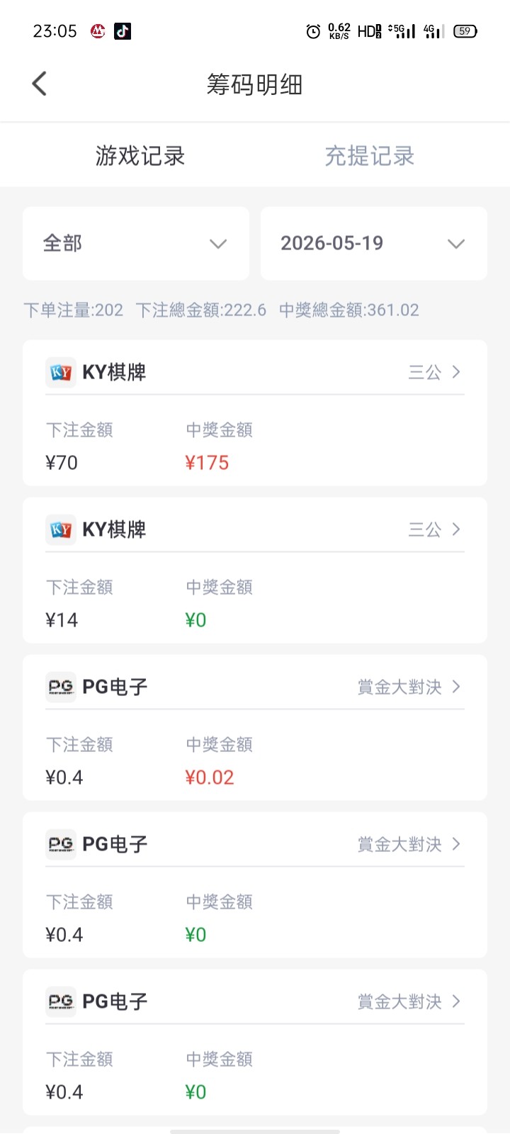 Screenshot_2026-05-19-23-05-04-26.jpg