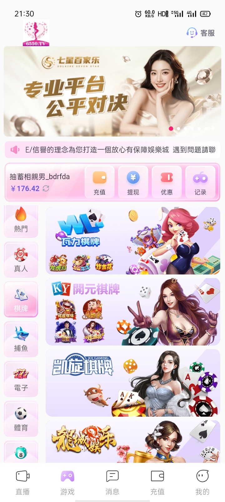 Screenshot_2026-05-19-21-30-52-99.jpg