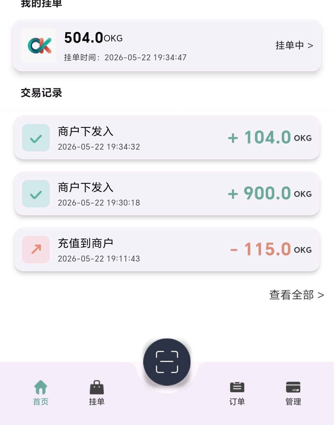 Screenshot_20260522_193517_com_gogoppp_com_MainActivity.jpg