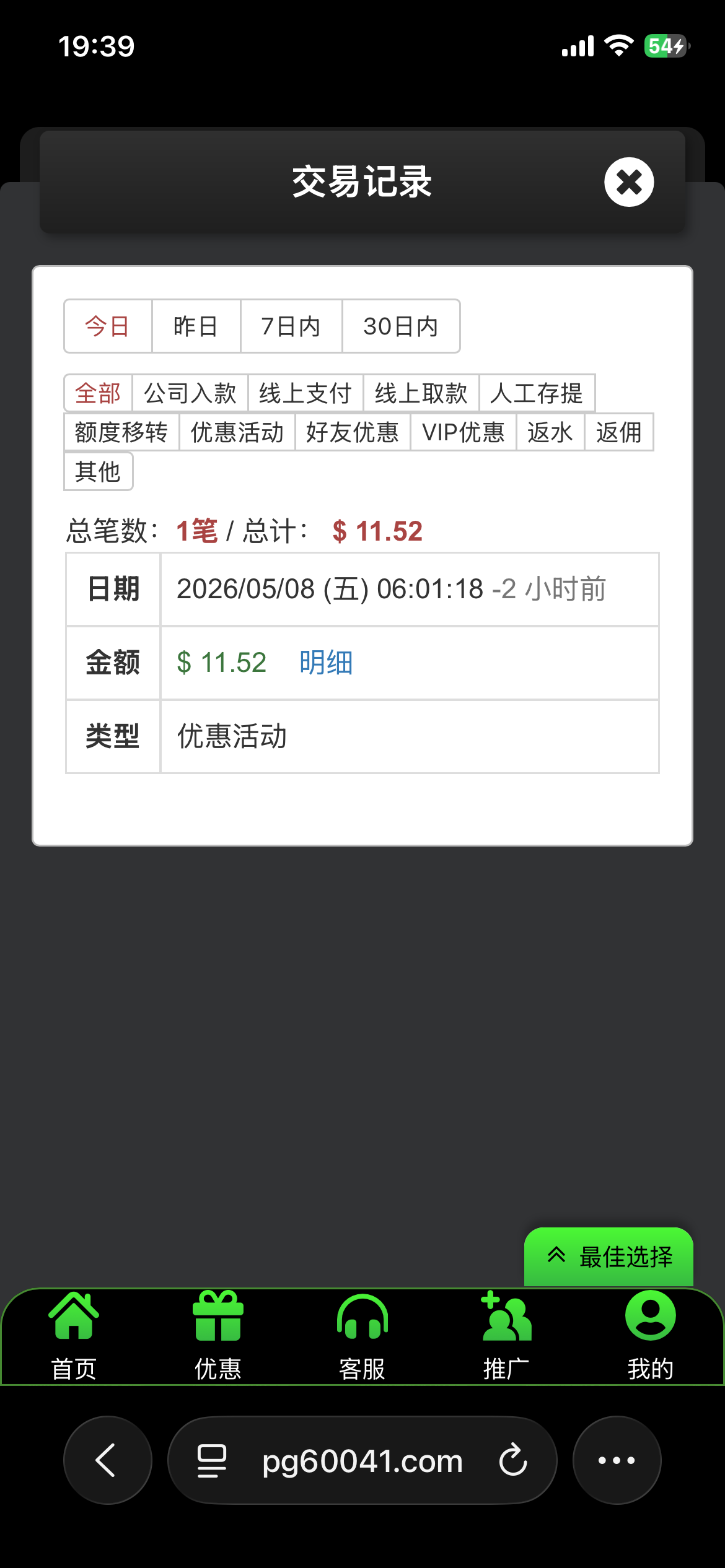 IMG_0626.png