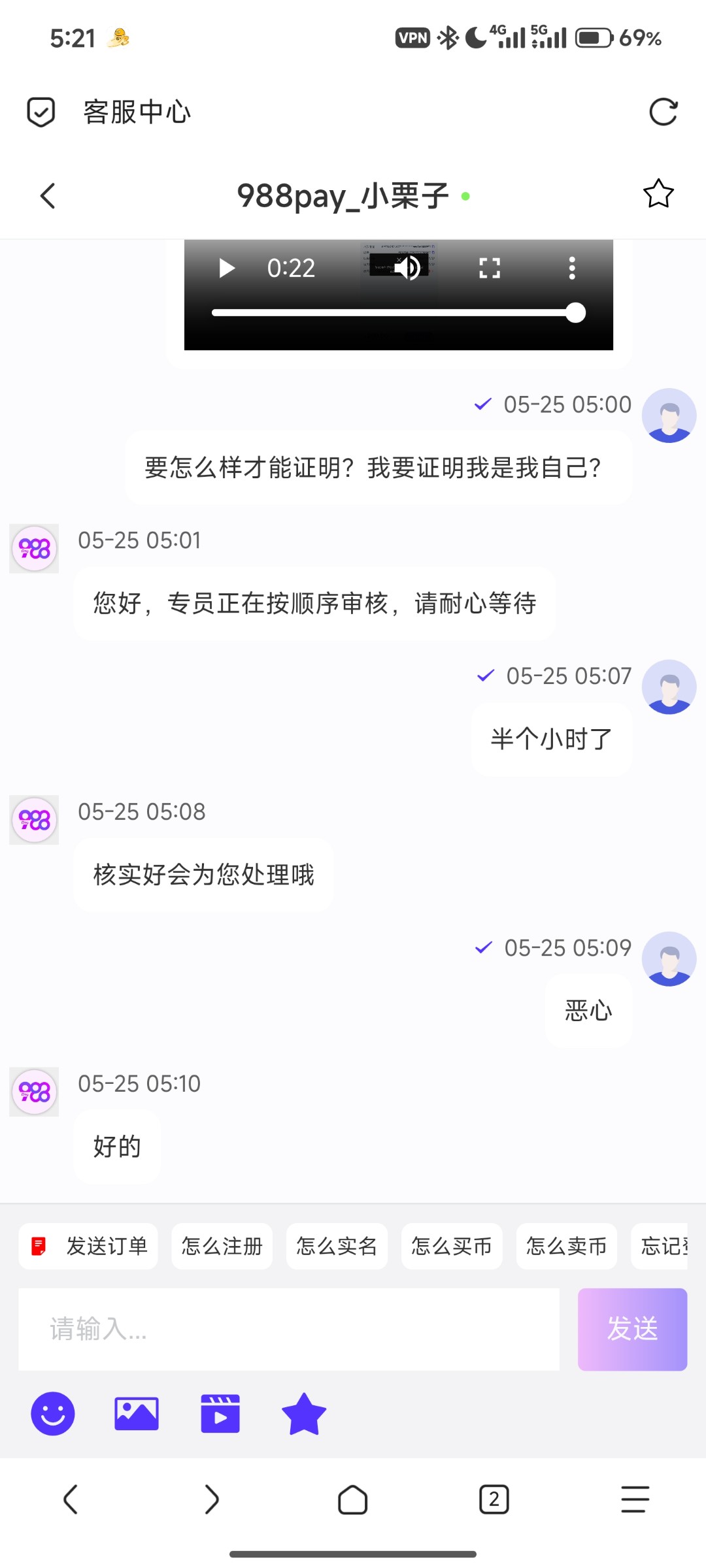 Screenshot_2026-05-25-05-21-37-349_mark.via.jpg