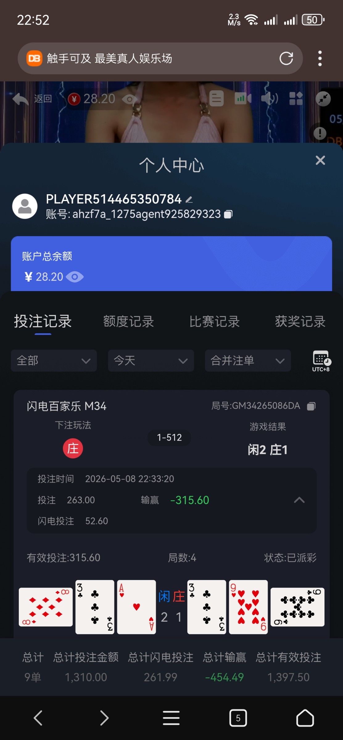 Screenshot_20260508_225236_com.mmbox.xbrowser.pro.jpg