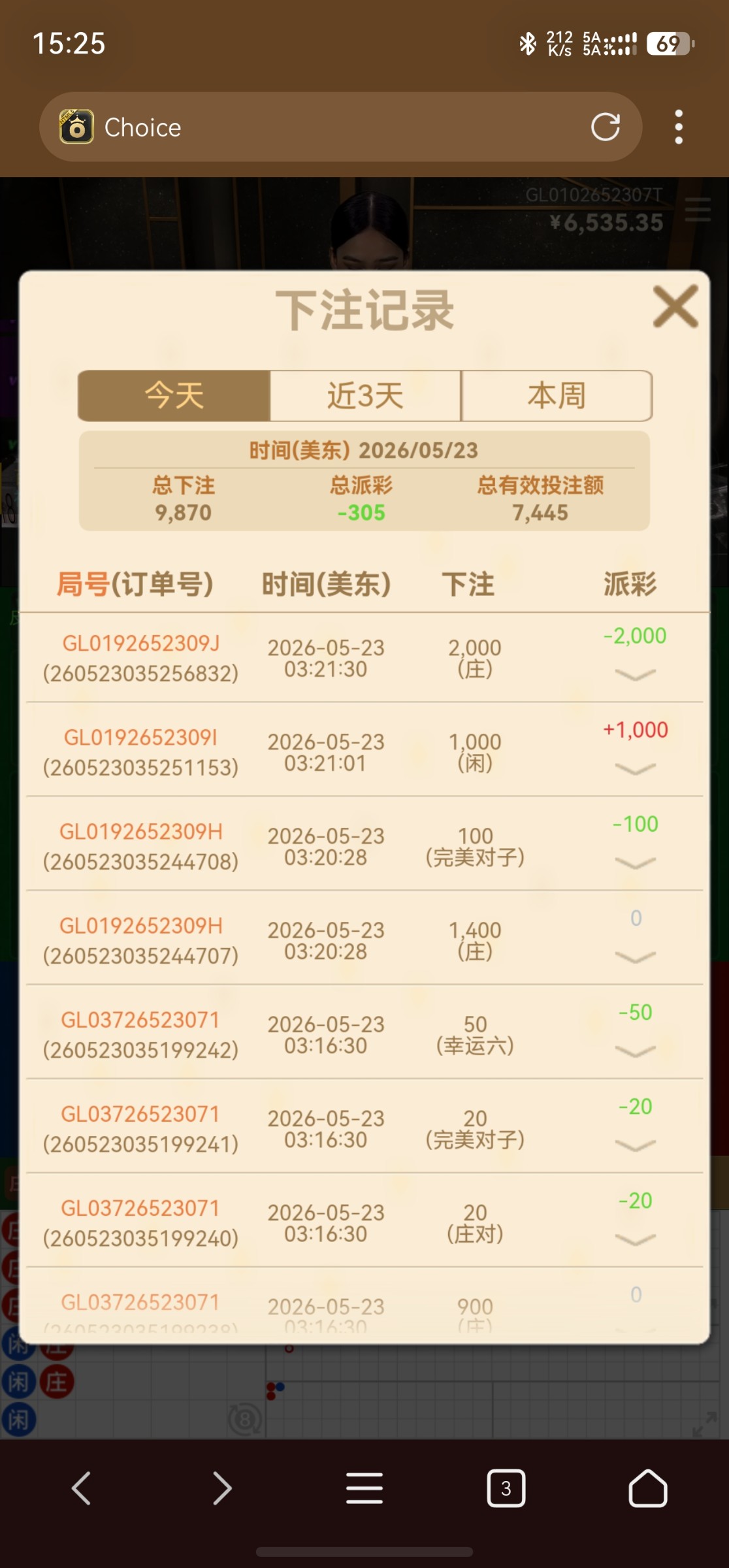 screenshot_20260523_152551_com.mmbox.xbrowser.pro.jpg