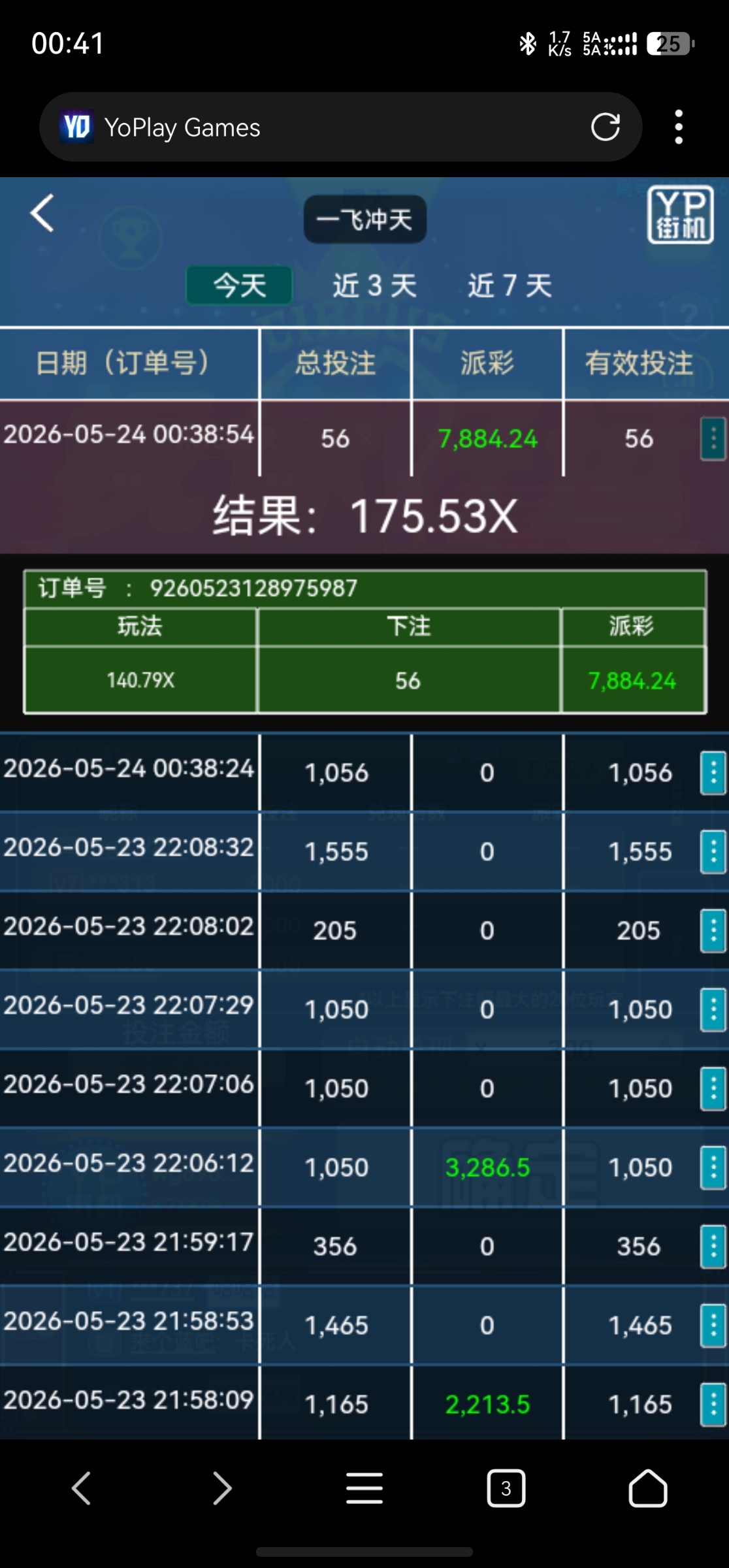 screenshot_20260524_004120_com.mmbox.xbrowser.pro.jpg
