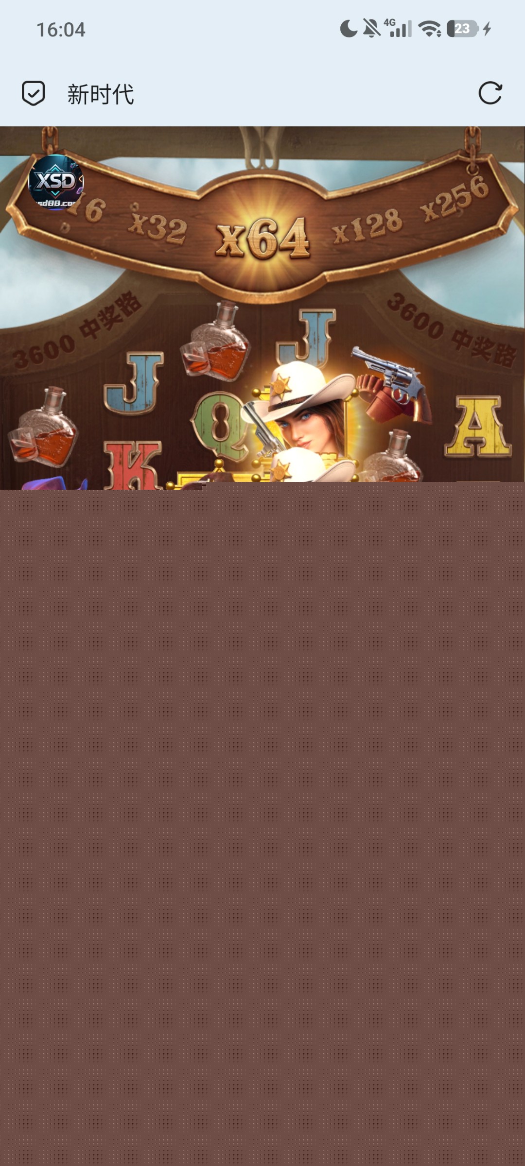 Screenshot_2026-05-16-16-04-12-281_mark.via.jpg