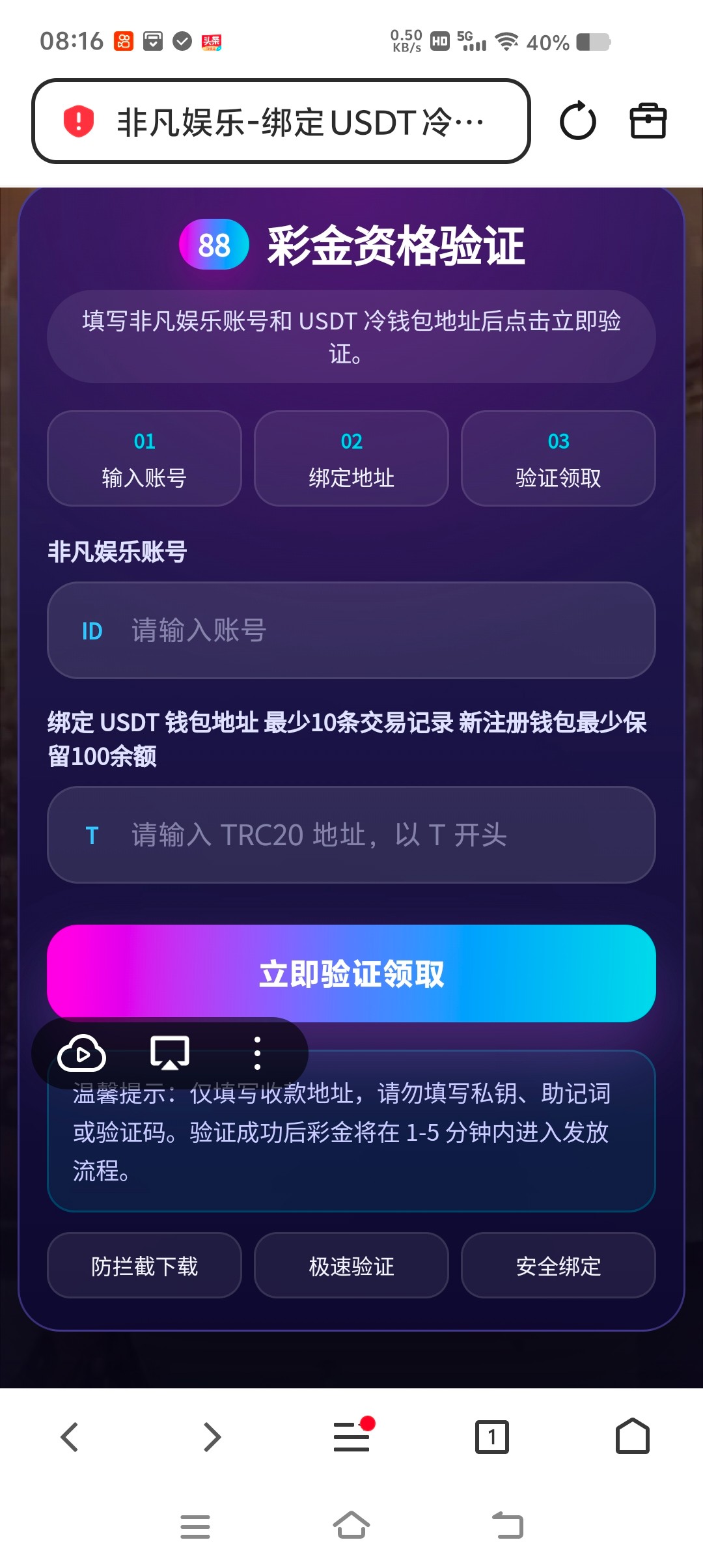 Screenshot_20260509_081632.jpg