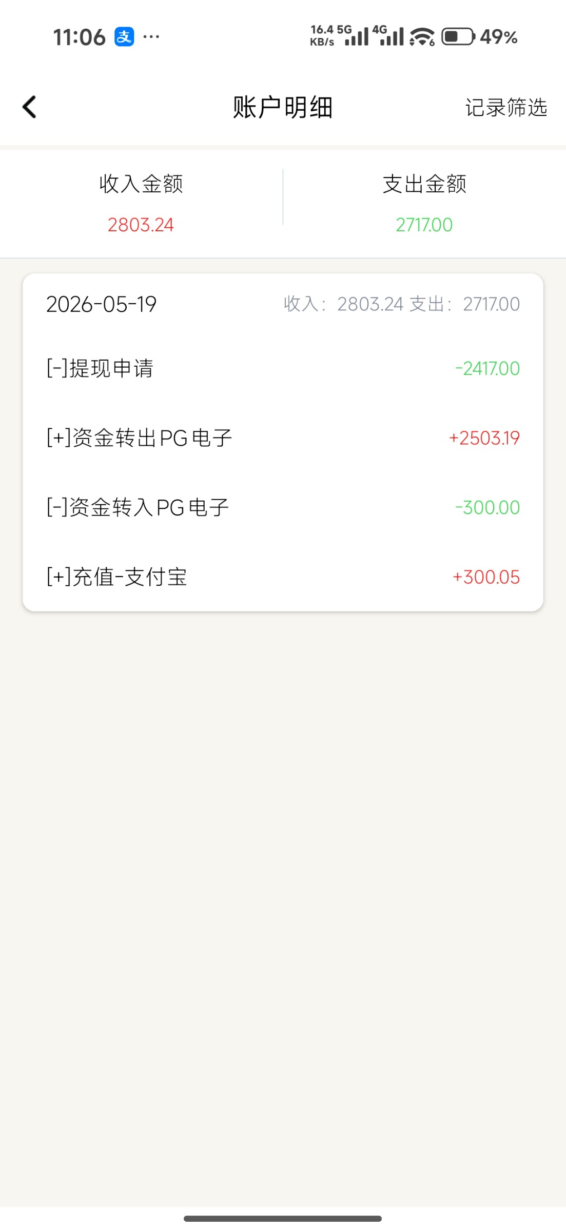 Screenshot_2026-05-19-23-06-28-998_com.ghyujk.wedft.jpg