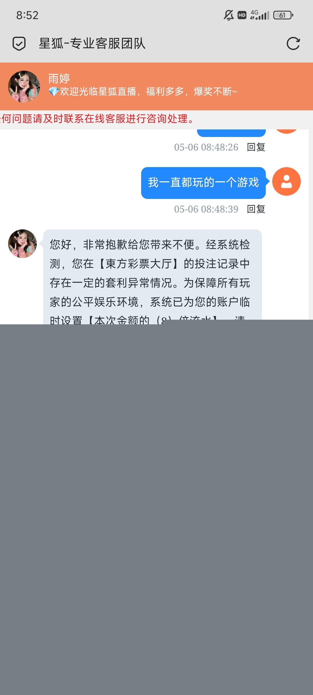 Screenshot_2026-05-06-08-52-19-540_mark.via.jpg