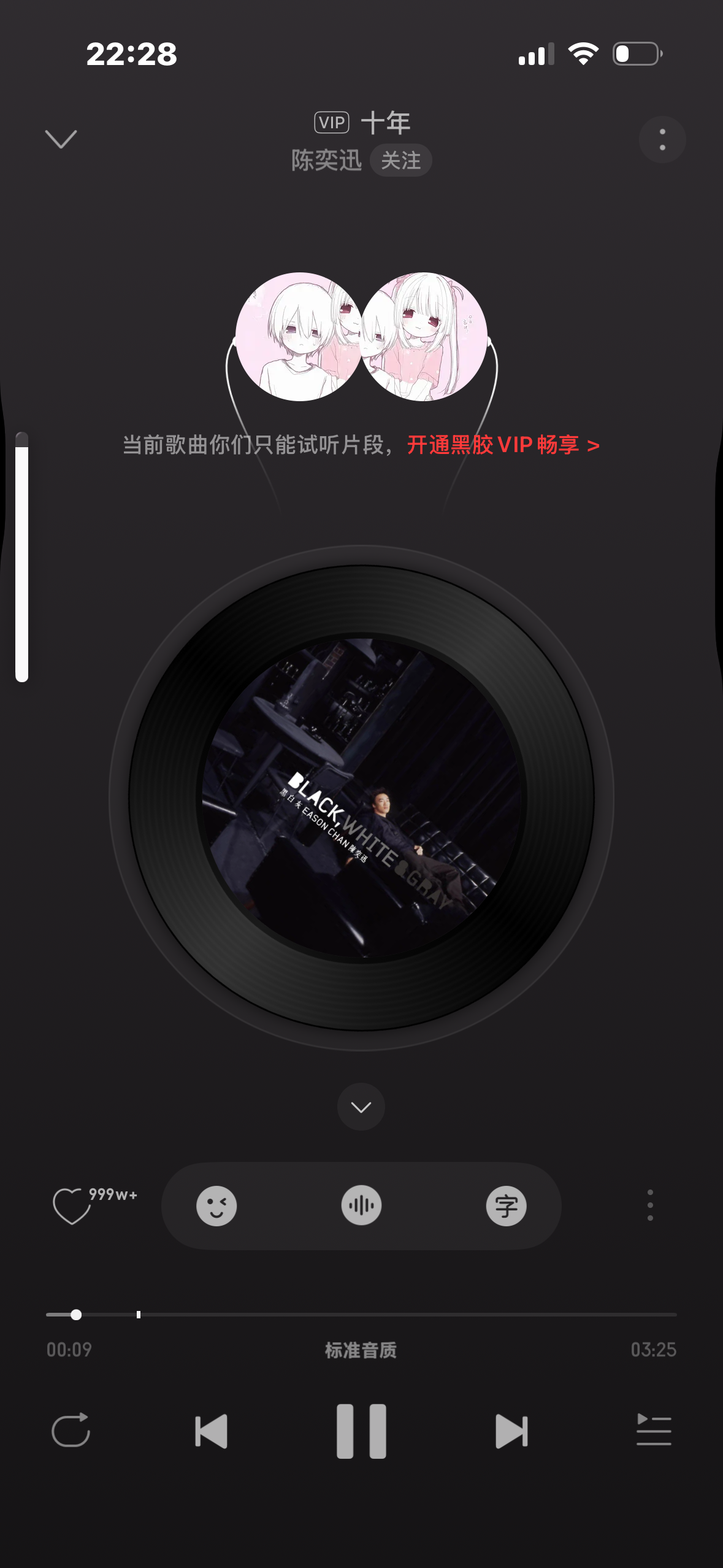 IMG_2349.png