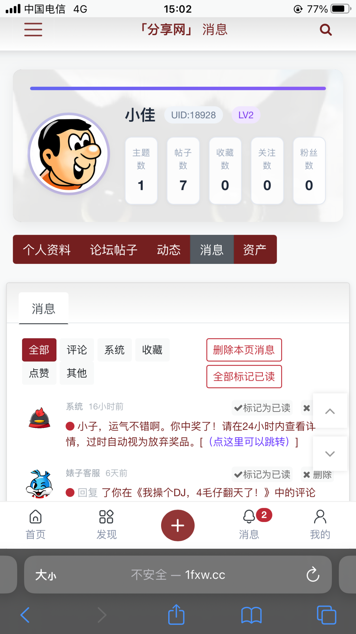 IMG_0789.png