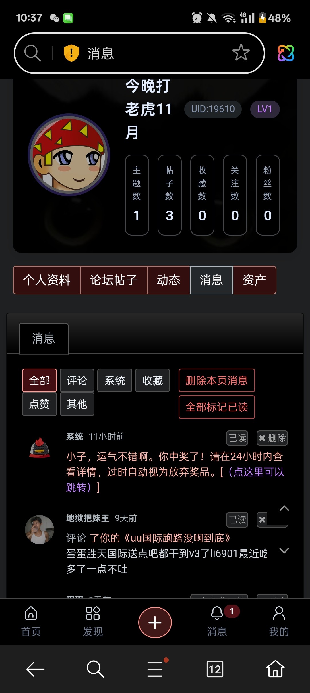 Screenshot_2026-05-25-10-37-06-15_439a3fec0400f8974d35eed09a31f914.jpg