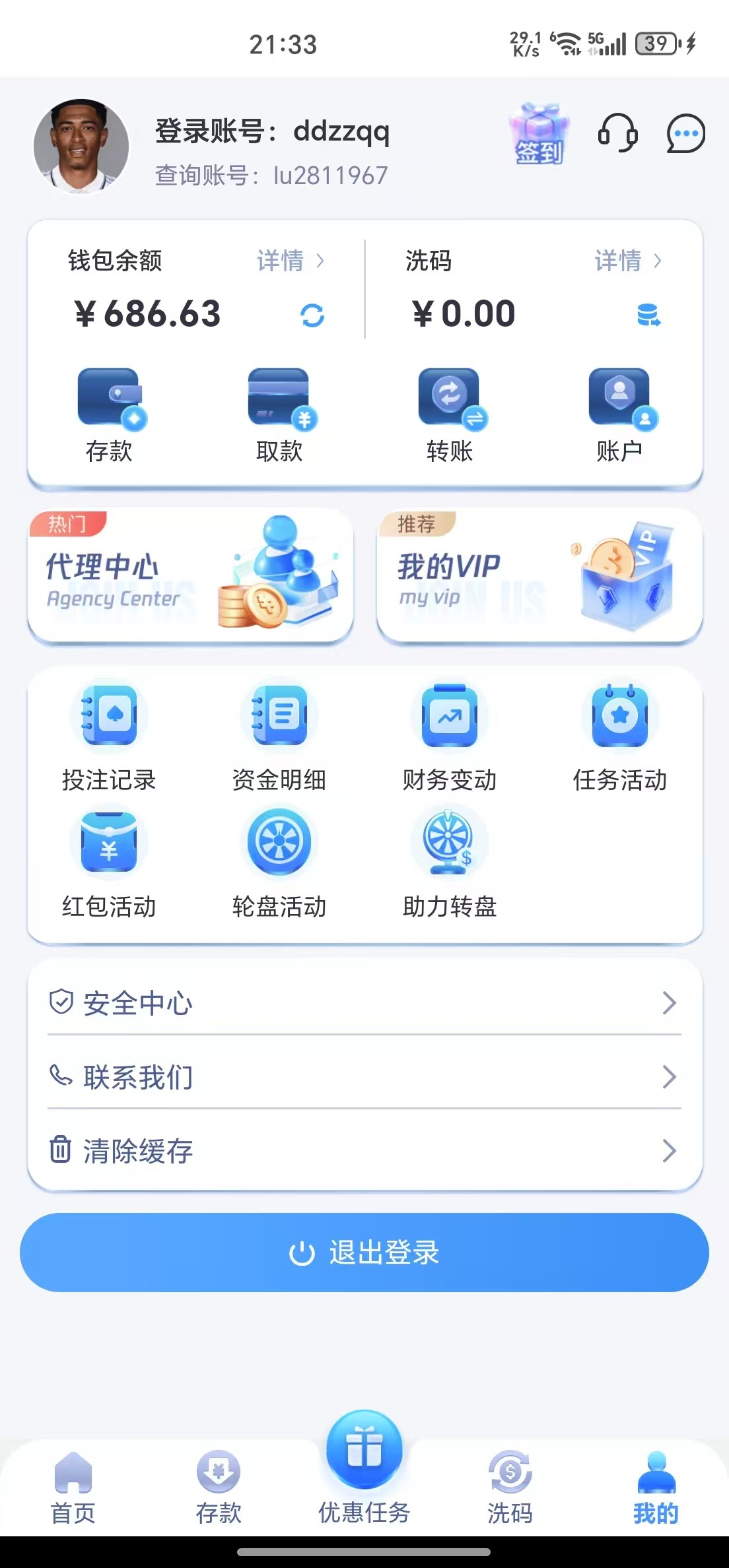 mmexport1780023600601.jpg