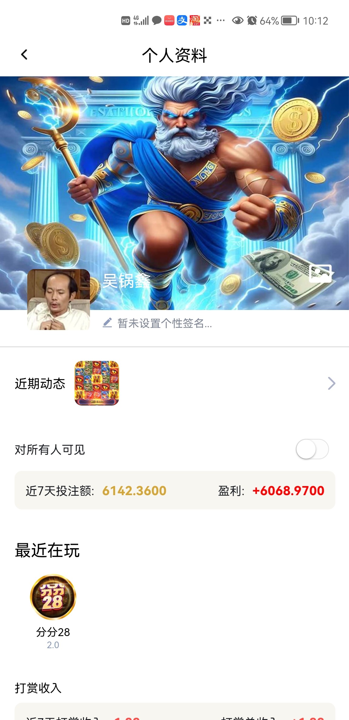 Screenshot_20260508_101237_com.linghanguoji.verynice.jpg