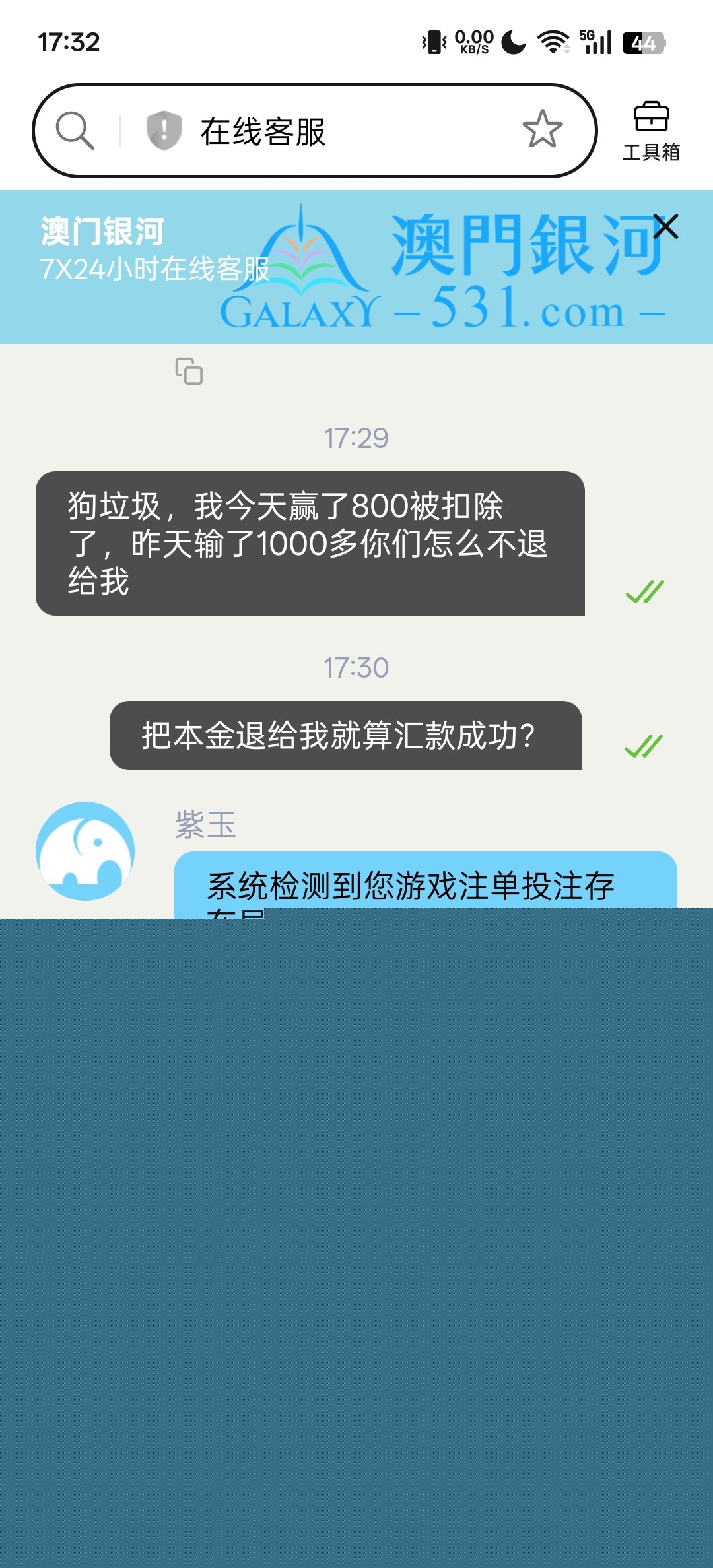 Screenshot_2026-05-07-17-32-20-05_439a3fec0400f8974d35eed09a31f914.jpg