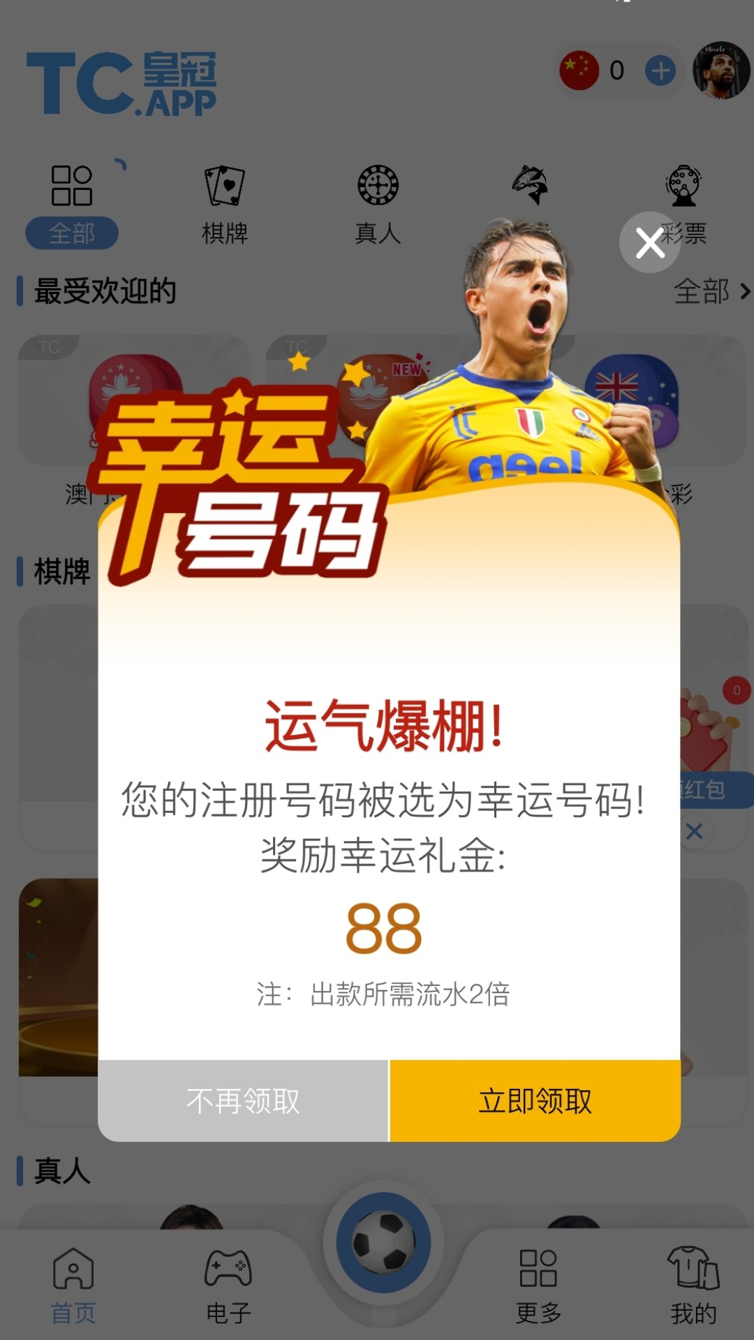 截屏_20260521_010325.jpg
